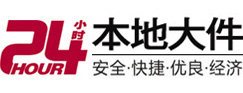 鄂托克旗大件起重吊车出租有限公司 
